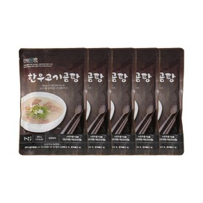 [간편한식] 한우 고기곰탕 세트, 5개, 500g