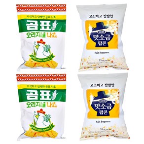 곰표 콜라보 오리지널 팝콘 x 나쵸 세트 곰표과자, 곰표나쵸 x 맛소금팝콘 각 2개씩 총 4개, 1개, 55g