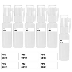 꽃눈깨비 안개분사 코스프레이 공병 20ml 6개 + 방수라벨 스티커 6개, 회전형 코스프레이