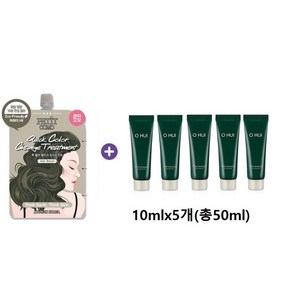 퀵트리트먼트/오휘 프라임 어드밴서 앰플 세럼10mlx5개(총50ml), 5개, 10g