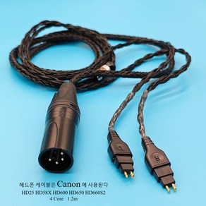 HD25 HD58X HD600 HD650 HD660S2 4.4mm 용 4 코어 크리스탈 구리 실버 업그레이드 케이블 헤드셋 케이블