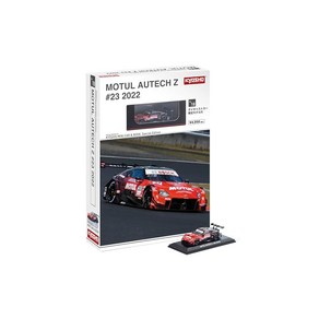 KYOSHO MINI CAR BOOK No.18 1/64 모튀르 오텍 Z #23 2022, 1개, 상세페이지 참조