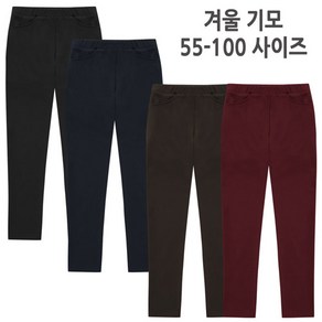 블리진 겨울 기모팬츠 55-100 스판 밴딩바지 빅사이즈 중년여성 엄마옷 A10