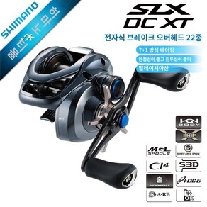 시마노 베이트 캐스팅 릴 23 SLX DC 71XG 왼쪽 일본정품