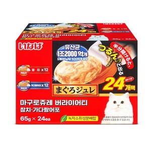 [리뉴얼] nanahau 이나바 마구로쥬레 유산균 버라이어티 65g x 12입, 2종 콤보, 1개