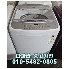 (중고 세탁기) lg 통돌이 세탁기 블래라벨 일반세탁기 14kg, 중고통돌이세탁기