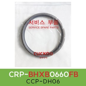 쿠쿠CRP-BHXB0660FB압력패킹CCP-DH06 이중패킹 분리형커버패킹