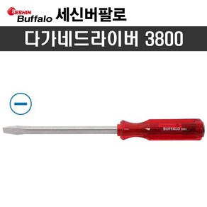 세신 다가네드라이버 3800 8x300(-) 일자드라이버