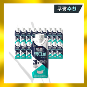 하이뮨 프로틴밸런스 액티브 오리지널 하이문 단백질 음료 250ml 18팩