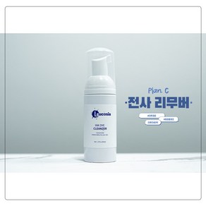 전사 리무버 _40ml 타투 전사용액 반영구 올킬리무버, 1개