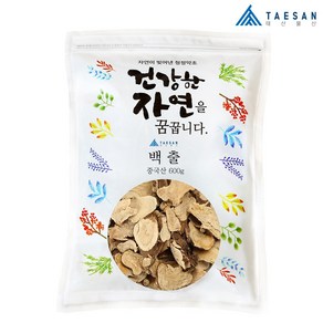 수입산 백출 삽주뿌리 600g, 1개