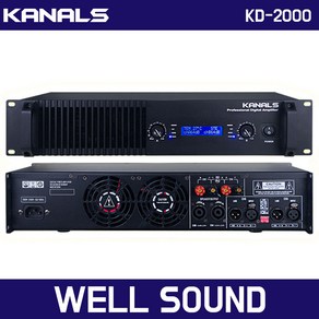 카날스 2채널 디지털 파워 앰프 KD-2000 노이즈 없음[공식인증점], 1000W x 2CH 4옴(랙장착가능)