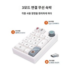 K3Po 기계식 숫자 키패드 유선 2.4G 무선 블루투스, 1. K3 싱글 모드 유선 - 적축