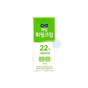 매일 휘핑크림 식물성지방 22 250ml 냉장1703047