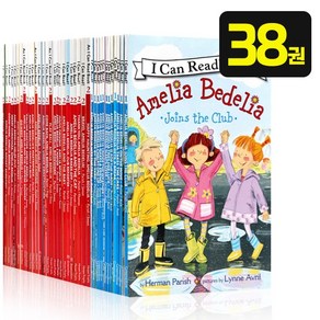 [ZE] 국내 당일발송 아이캔리드 아멜리아 베델리아 세트 I Can Read Amelia Bedelia 영어원서 음원제공