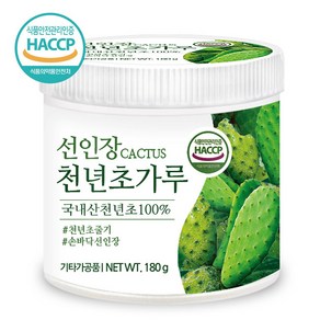 푸른들판 국내산 천년초 선인장 가루 분말 100% 손바닥선인장 줄기 HACCP 인증, 180g, 1개