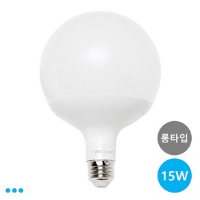 번개표 롱타입 15W LED 큰 볼전구 G125, 3개, 주광색