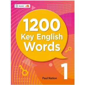 1200 Key English Wods 1 2 3 선택, 1번