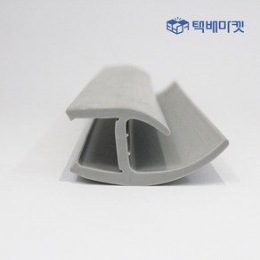 탑차 고무패킹 윙바디 문짝 고무 문틀 네루고무 DIY 화물차 1톤 5톤 H고무 냉동탑차 특장차 에이치고무 봉고3 포터2 뒷문 옆문