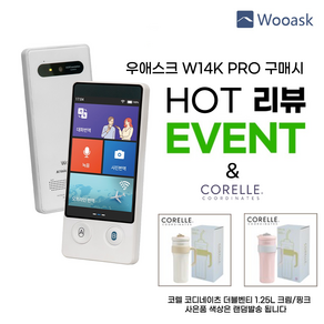 여행 번역기 우애스크 AI번역기 74개국 144개언어 지원 W14K PRO 3.7인치 통역기(오프라인 15개국 언어탑재), 화이트