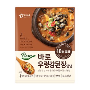 아워홈 우렁 강된장양념 100g 식당재료 해외여행반찬, 12개