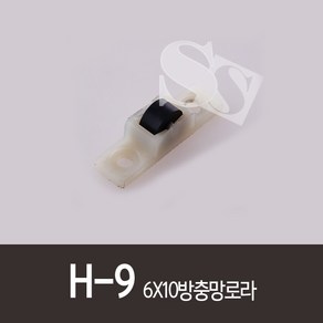 샤시호차 115G 오메가형 홈바퀴 샤시로라 창틀 롤러, 1개