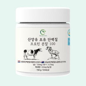 자연이야기 산양유 초유 단백질 프로틴 분말 100 150g x 5통, 5개