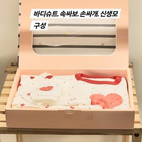 아가방 겨울 바디수트 선물 세트 HC04 신생아 선물 세트 01P717651