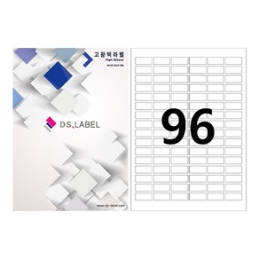 디에스라벨 96칸(6*16) 고광택 DA3096 레이저 50매