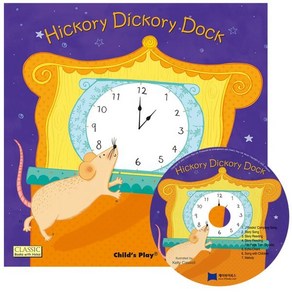 노부영 마더구스 세이펜 Hickoy Dickoy Dock (Papeback + CD), 제이와이북스