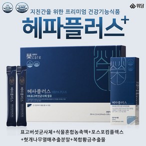 위담 헤파플러스 간건강에 도움을 줄 수 있다는 식약처 건강기능식품 30일분, 1개, 390ml