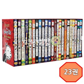 [힐링책방] 국내 wimpy kid 23권 세트 윔피키드 다이어리 최신판 정식음원제공