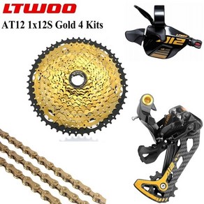 시마노 자전거 변속기 mtb 12s gold goupset 산악 12 speed shifte 레버 후방 11 52t 카세트 ybn 체인 112s kit fo shimano, 쉬프터, 1개