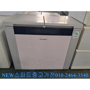 [뉴스피드중고] 221리터 대용량 중고김치냉장고 중고가전 뚜껑형 김치냉장고 투도어, 딤채김치냉장고