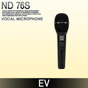 EV 유선마이크 ND 76S EV보컬마이크