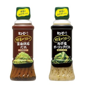 kyuppy dessing 일본직구 큐피 야채 맛있어요 2종 모둠세트(간장참깨소스 파/파소금 마늘소스), 사이즈, 1개