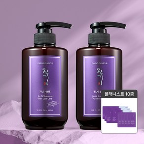 [KT알파쇼핑][댕기머리]건조한 모발용 진기 샴푸 500ml 2개+ 비건파우치 10종, 2개