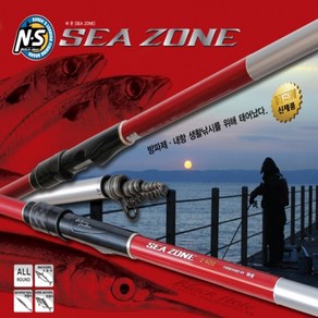 NS 씨존 SEA ZONE 2-400 바다갯바위 낚시대, 2-360