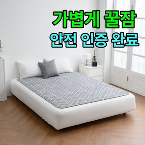 [EMF 안전 꿀잠]비오바디 한일의료기 탄소전기요 카본 EMF 전기장판, 핫 싱글(95x180cm), 3.헤링본 그레이