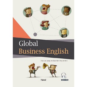 Global Business English, 한올출판사