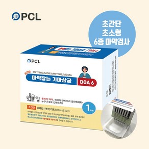 PCL 마약잡는 기마상궁 마약검사 진단키트, 1개, 1개입