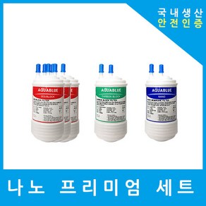 SK매직정수기필터 호환 WPU-1300C 프리미엄 1년세트, 프리미엄세트 4인치 복합 단방향 5개