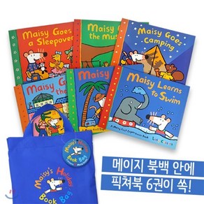 Maisy`s Holiday Book Bag, (6books)