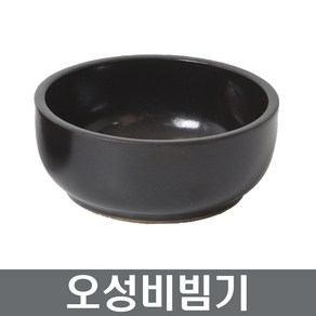 (박스판매) 오성 비빔기 직화뚝배기 찌개솥 장보고주방, 대-1박스(10개), 1개, 196cm