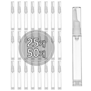 [10-25개묶음판매] 에어리스 진공 아이크림 5ml 10ml 15ml 펌프용기 허브스프레이공병, 25개