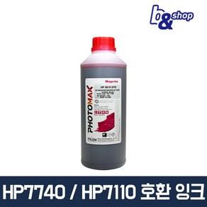 HP9010 HP8710 HP7740 MB2120 MB2720 프린터 호환 무한 리필 프리즘 잉크, HP9010 빨간색 염료(DYE) 1L, 1개