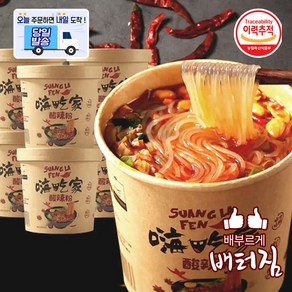 (배터짐) 중국라면 컵라면 하이츠쟈 쏸라펀 135g 쏸라멘, 6개