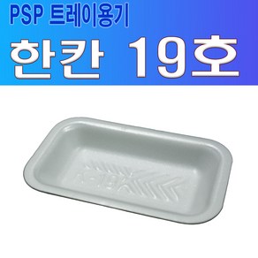 PSP 트레이 19호 (한칸찬기)