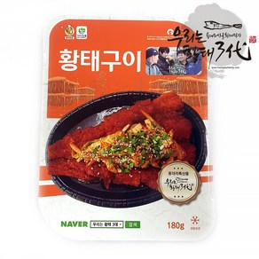 용대리 황태구이 180g 산골황태3대식당, 1개