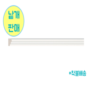 공간디피 웨인스코팅 문선몰딩 M018(폭-15mm) 수지몰딩 화이트, 화이트 120cm